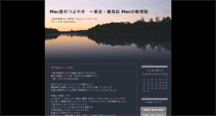 Desktop Screenshot of alab.tblog.jp