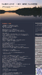 Mobile Screenshot of alab.tblog.jp