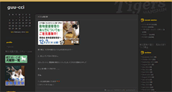 Desktop Screenshot of guucci.tblog.jp