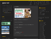 Tablet Screenshot of guucci.tblog.jp