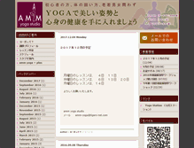 Tablet Screenshot of ammyoga.tblog.jp