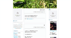 Desktop Screenshot of iurico.tblog.jp