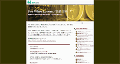 Desktop Screenshot of hs-umazake.tblog.jp