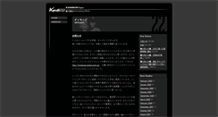 Desktop Screenshot of kyuji22.tblog.jp