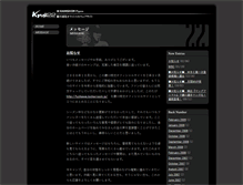 Tablet Screenshot of kyuji22.tblog.jp