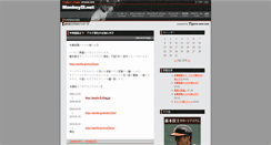 Desktop Screenshot of monkey9.tblog.jp