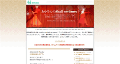 Desktop Screenshot of hs-dance.tblog.jp