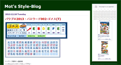 Desktop Screenshot of motoamb.tblog.jp