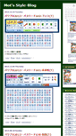 Mobile Screenshot of motoamb.tblog.jp