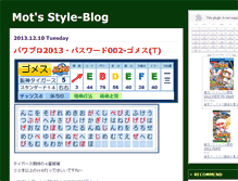 Tablet Screenshot of motoamb.tblog.jp